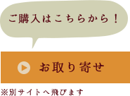 黒米