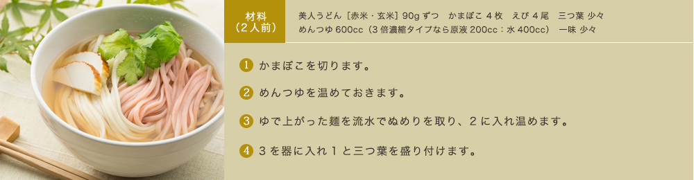 玄米