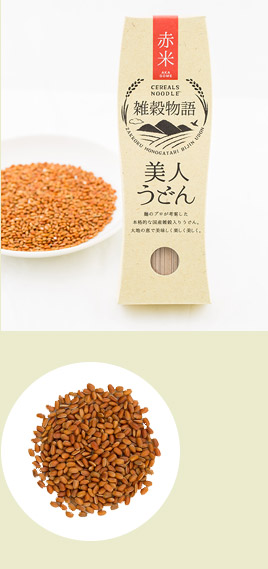 赤米